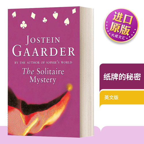 纸牌的秘密英文原版小说