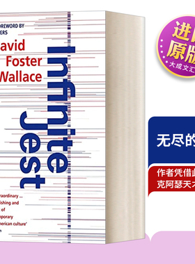 英文原版小说 Infinite Jest 无尽的玩笑 大卫福斯特华莱士 英文版 进口英语原版书籍