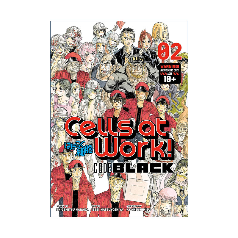 英文原版 Cells at Work Code Black 2 工作细胞 黑色代码2 漫画 英文版 进口英语原版书籍 书籍/杂志/报纸 漫画类原版书 原图主图