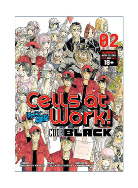 英文原版 Cells at Work Code Black 2 工作细胞 黑色代码2 漫画 英文版 进口英语原版书籍