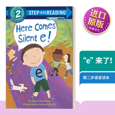 HereComesSilente!自然拼读