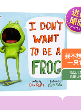 我不想成为一只青蛙 英文原版 I Don't Want to Be a Frog 3-5岁低幼儿童英语启蒙认知绘本 英文版 Dev Petty 进口英语原版书籍