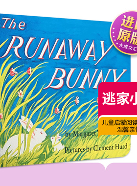 The Runaway Bunny 英文原版绘本 逃家小兔 廖彩杏书单 进口原版英文纸板书 亲子共读晚安睡前故事图画书儿童图书