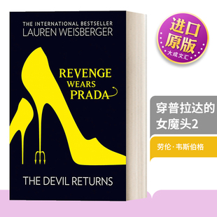 英文原版小说 Revenge Wears Prada 穿普拉达的女魔头2 女王归来 英文版 进口英语原版书籍