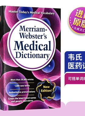 Merriam Webster Medical Dictionary 英文原版字典 韦氏医药词典 英文版韦氏英英词典 进口工具书