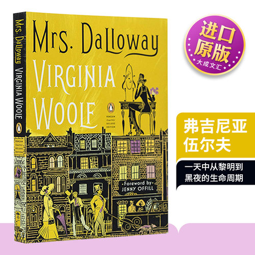 英文原版弗吉尼亚伍尔夫