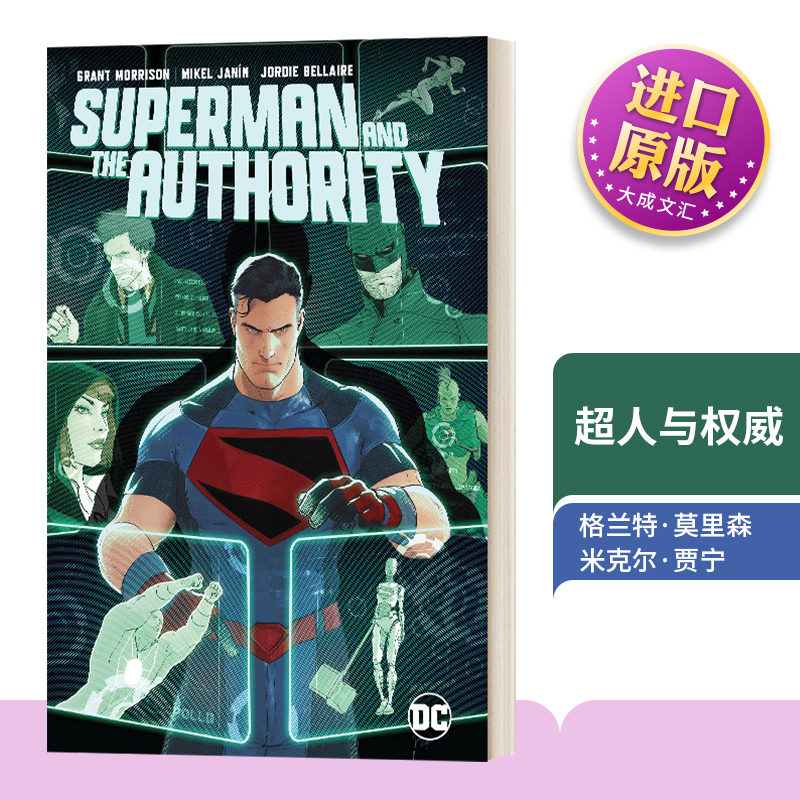 超人与权威精装英文原版