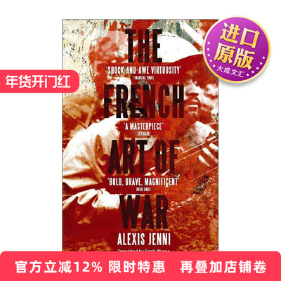 英文原版 The French Art of War 法兰西兵法 阿历克西·热尼 法国龚古尔文学奖 英文版 进口英语原版书籍