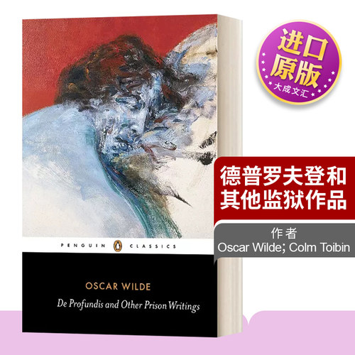 英文原版自深深处王尔德