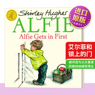 英文版 书籍 Gets 艾尔菲和锁上 门 First Alfie 进口英语原版 英文原版 雪莉·休斯绘本 绘本