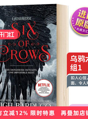 英文原版小说 Six of Crows 01 Leigh Bardugo 乌鸦六人组1 英文版 Leigh Bardugo 进口英语原版书籍