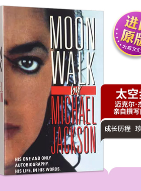 Moonwalk 英文原版人物传记 太空步 迈克尔杰克逊自传 美国著名歌手 英文版书 进口原版英语书籍 Michael Jackson