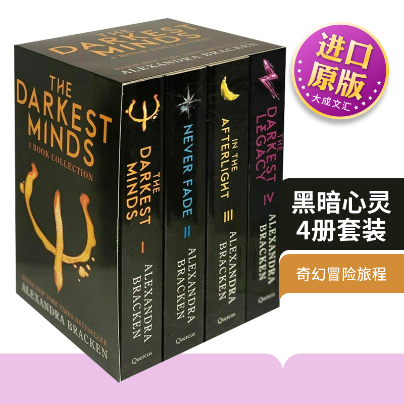 英文原版黑暗心灵4册套装