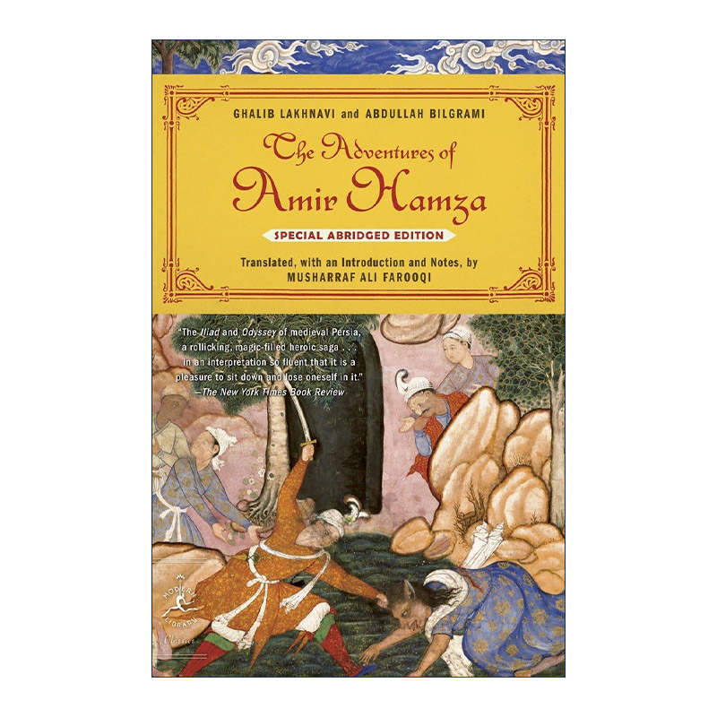 英文原版 The Adventures of Amir Hamza Modern Library Classics阿米尔·哈姆扎历险记 特别删节版 兰登书屋现代图书馆经典系列