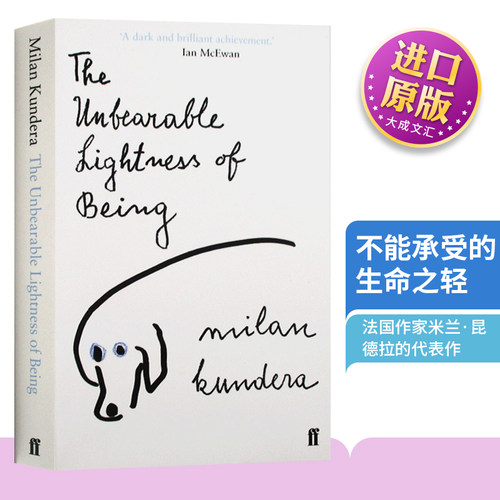 英文原版不能承受的生命之轻