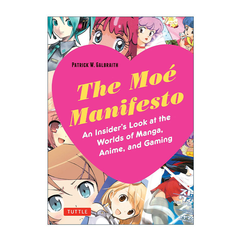 英文原版 The Moe Manifesto 萌的宣言 圈内人看漫画 动画与游戏的世界 派翠克?加布雷斯 英文版 进口英语原版书籍