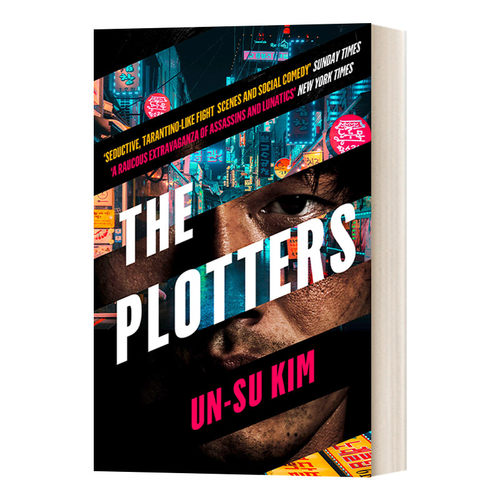 英文原版小说 The Plotters Ie Airside Export-Only Not-Nz Not-Au 谋略者 金彦洙 英文版 进口英语原版书籍