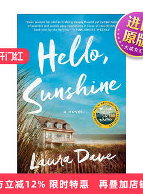 英文原版 Hello Sunshine 你好 阳光 影视原著 英文版 进口英语原版书籍