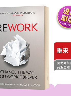 Rework 英文原版 重来 更为简单有效的商业思维 英文版进口原版英语书籍