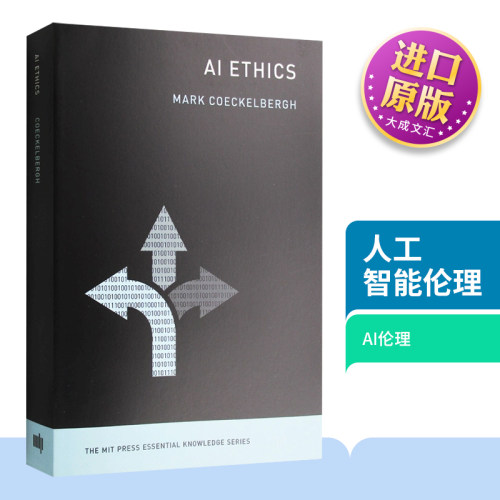 英文原版人工智能伦理