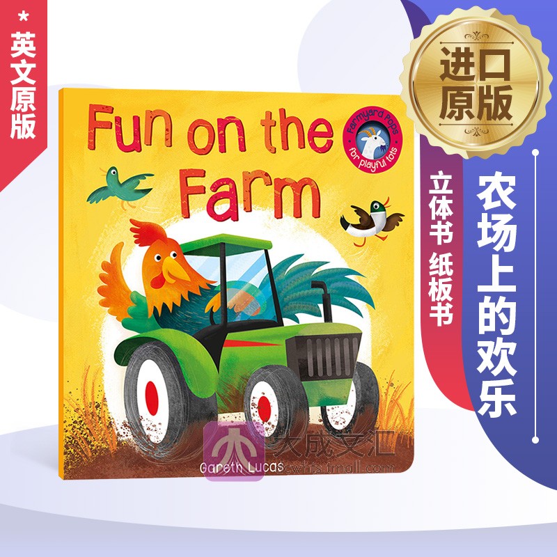 英文原版 农场上的欢乐 Fun on the Farm Pops for Tots 立体书 纸板书