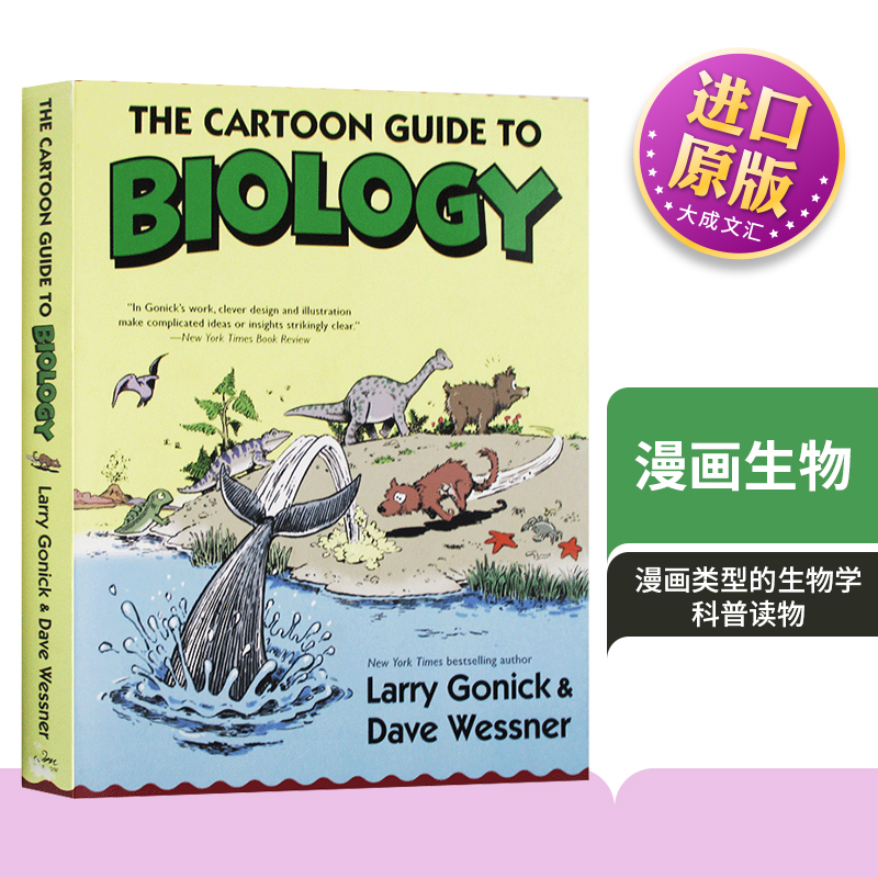 漫画生物英语科普读物书籍