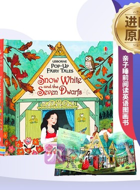 Snow White And The Seven Dwarfs 英文原版 白雪公主和七个小矮人 立体童话书 童话故事绘本 亲子睡前阅读英语图画书 英文版