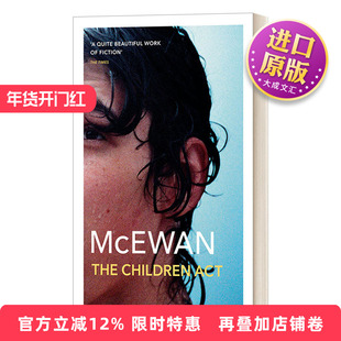 英文原版 The Children Act 儿童法案 伊恩·麦克尤恩 英文版 进口英语原版书籍