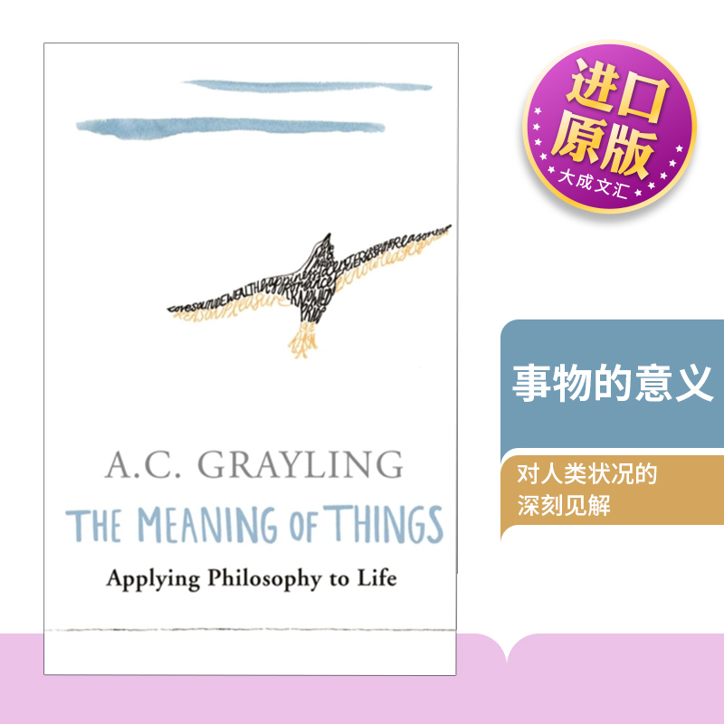 英文原版事物的意义格雷林