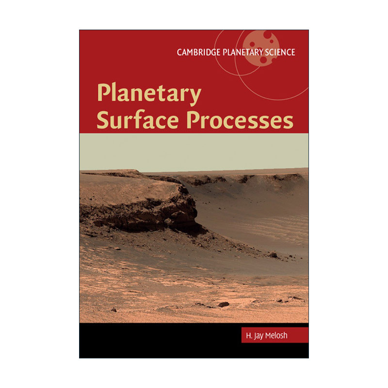 英文原版 Planetary Surface Processes 行星的表面过程 精装 剑桥行星科学系列 英文版 进口英语原版书籍