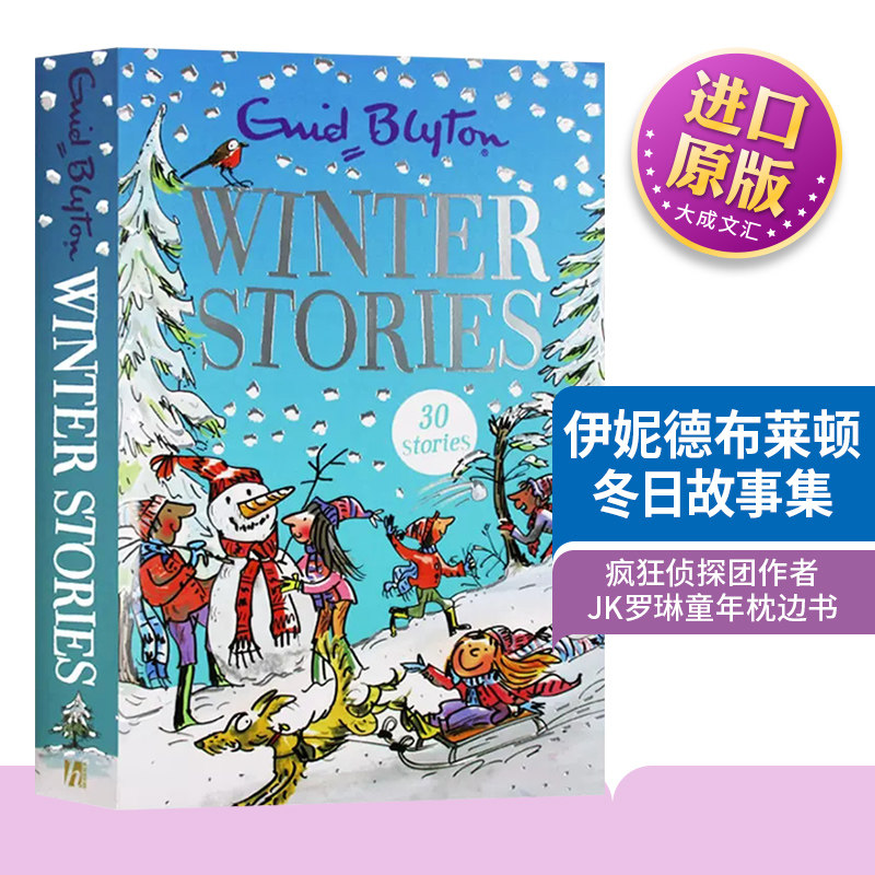 英文原版 伊妮德布莱顿冬日故事集 enid blyton winter stories  英文