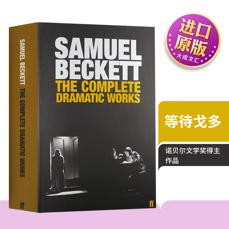 英文原版书籍等待戈多