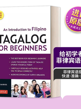 给初学者的菲律宾语教程 英文原版 Tagalog for Beginners 英文版 Barrios， Joi 进口英语原版书籍