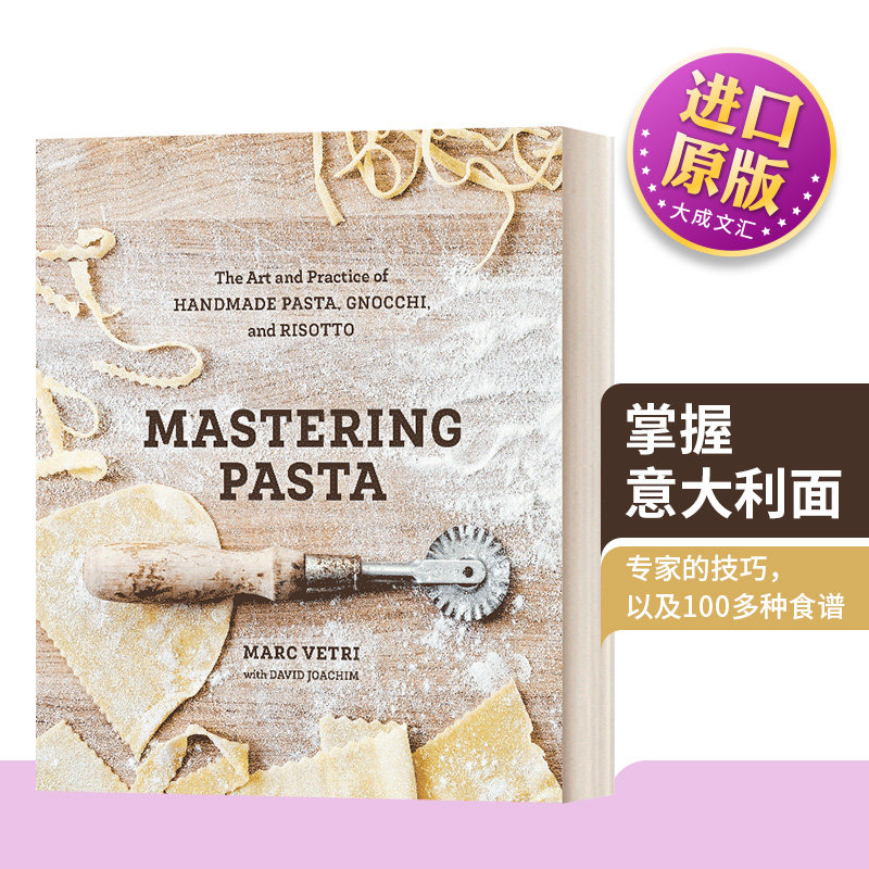 英文原版 Mastering Pasta 掌握意大利面 精装 英文版 进口英语原版书籍