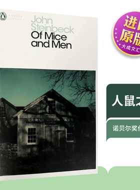 Of Mice and Men 英文原版小说 人鼠之间 诺贝尔奖作者约翰斯坦贝克 英文版