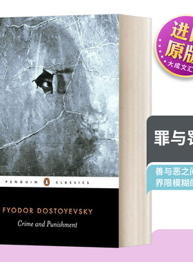英文原版 Crime And Punishment 罪与罚 陀思妥耶夫斯基 黑经典 英文版 进口英语原版书籍