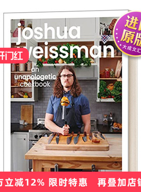英文原版 Joshua Weissman: An Unapologetic Cookbook 油管大厨Joshua乔叔烹饪美食食谱书 英文版 进口英语原版书籍