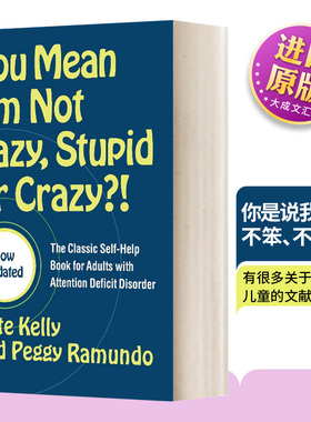 英文原版 You Mean I'm Not Lazy  Stupid or Crazy?! 你是说我不懒、不笨、不疯? 英文版 进口英语原版书籍