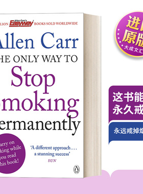 英文原版 The Only Way to Stop Smoking Permanently 这书能让你永久戒烟 亚伦·卡尔 看清戒烟的真相 英文版 进口英语原版书籍
