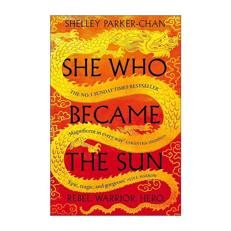 英文原版 She Who Became the Sun 成为太阳的她 雨果奖提名 历史小说 The Radiant Emperor系列1 英文版 进口英语原版书籍