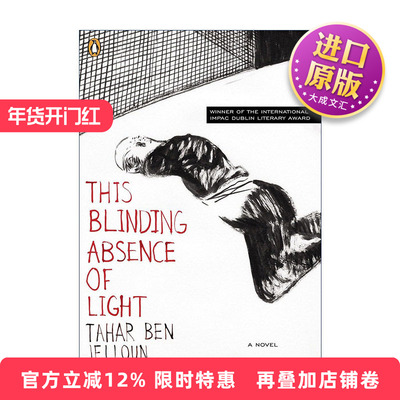 英文原版 This Blinding Absence of Light 暗夜无尽 都柏林文学奖入围 Tahar Ben Jelloun 英文版 进口英语原版书籍