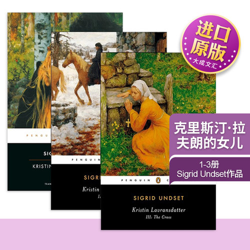 英文版克里斯汀·拉夫朗的女儿