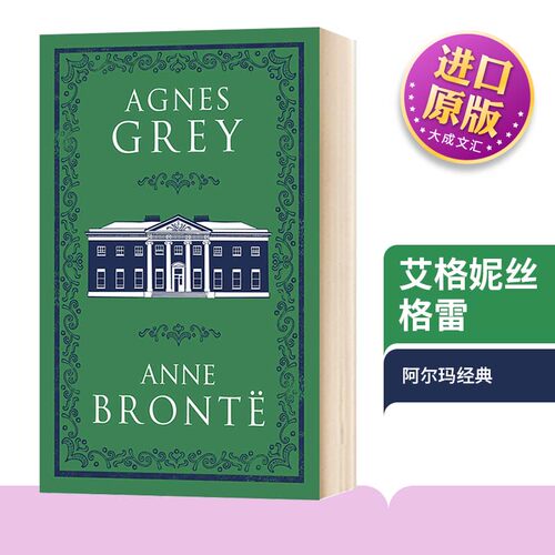 英文原版小说艾格妮丝格雷