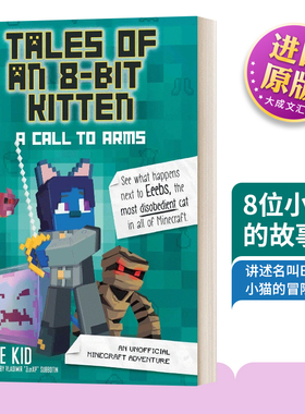 8位小猫的故事 战斗的召唤 英文原版 Tales of an 8 Bit Kitten A Call to Arms 英文版 Cube Kid 进口英语原版书籍