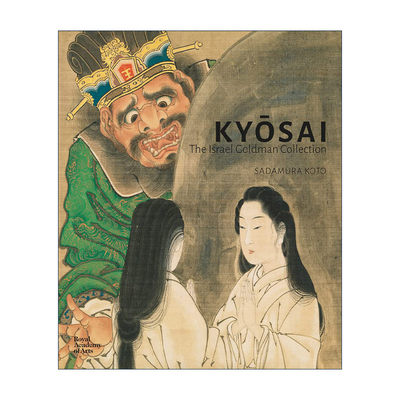 英文原版 Kyosai The Israel Goldman Collection 河锅晓斋 以色列高盛收藏 精装 英文版 进口英语原版书籍