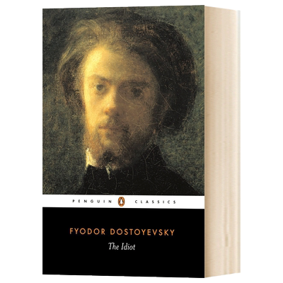 白痴陀思妥耶夫斯基作品