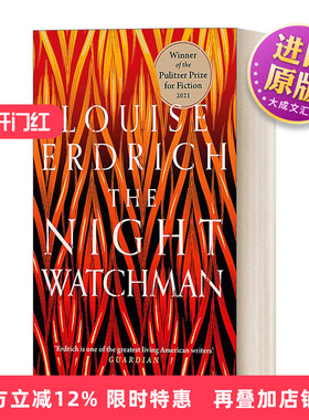 英文原版小说 The Night Watchman 守夜人 路易斯厄德里克 英文版 进口英语原版书籍