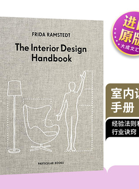 精装 室内设计手册 英文原版 The Interior Design Handbook 英文版进口英语艺术类书籍