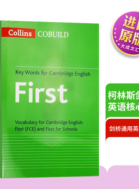 Collins COBUILD Key Words for Cambridge English 英文原版 柯林斯剑桥英语核心词汇 剑桥通用英语第三级 新版FCE考试书籍英文版