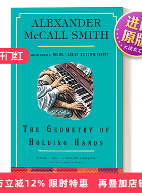 英文原版 The Geometry of Holding Hands Isabel Dalhousie 13 哲学家伊莎贝尔 达尔豪斯轶事系列13 握手的几何形状 英文版进口书